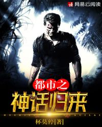 ����֮�񻰹���