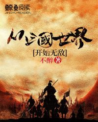 ���������翪ʼ�޵�