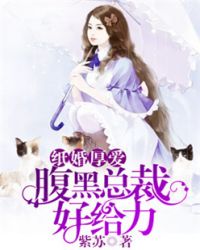 ֽ��񰮣������ܲã��ø�����