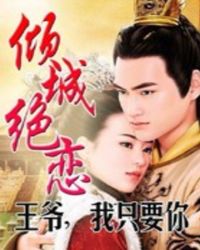 ��Ǿ�������ү����ֻҪ��