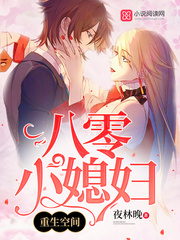 �����ռ����Сϱ��