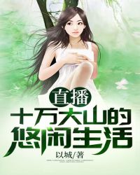 ֱ��ʮ���ɽ����������