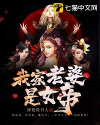 �Ҽ�������Ů��