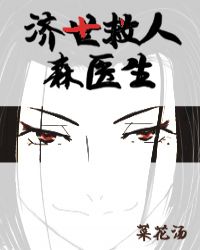 ��������ɭҽ��