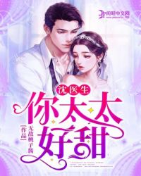 ��ҽ����̫̫����