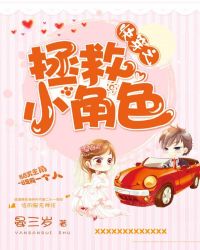 �촩֮����С��ɫ