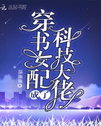 ����Ů����˿Ƽ�����