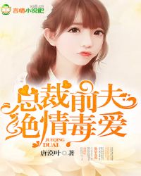 �ܲ�ǰ�򣬾��鶾��