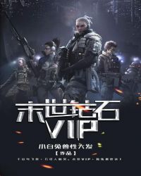 ĩʯVIP