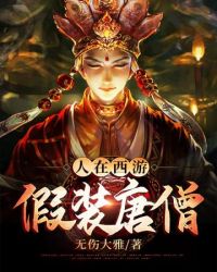 �������μ�װ��ɮ