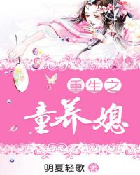 ����֮ͯ��ϱ