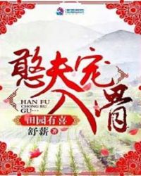 ��԰��ϲ����������