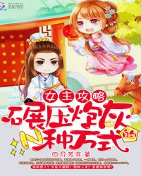 Ů�����ԣ���ѹ�ڻҵ�N�ַ�ʽ