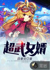 ����Ů��