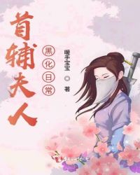 �׸����˺ڻ��ճ�