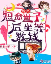 �޸��������Ӻ�������Ǯ