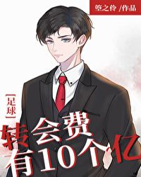 [����]ת�����10����