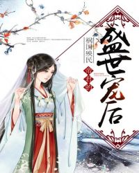 �������񣺵۾���ʢ�����