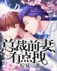 �ܲã�ǰ���е�ק