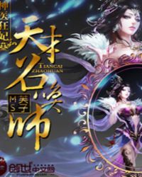 ��ҽ����������ٻ�ʦ