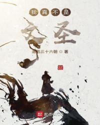 ���治����ʥ