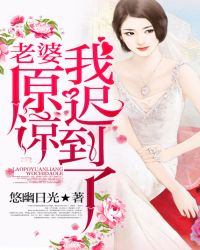 ����ԭ���ҳٵ���