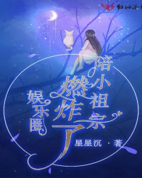 ��С����ȼը������Ȧ