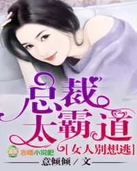 �ܲ�̫�Ե���Ů�˱�����