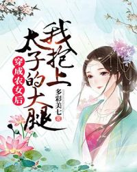 ����ũŮ���ұ���̫�ӵĴ���