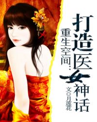 �����ռ䣺����ҽŮ��