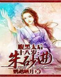 ����̫��ʮ���꣺��ɰ��