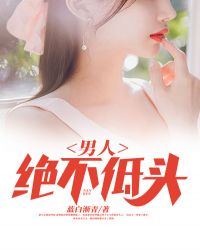 ���˾�����ͷ