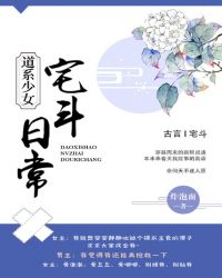 ��ϵ��Ůլ���ճ�