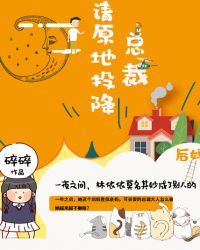 �ܲã���ԭ��Ͷ��