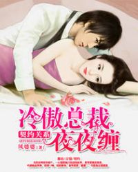 ��Լ��ϵ������ܲ�ҹҹ��