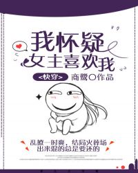 �һ���Ů��ϲ����[�촩]