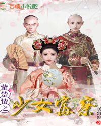 �Ͻ���֮��Ů����