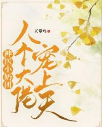 ��ҽС���ţ��˸����г�����