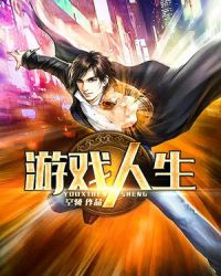 ��Ϸ����