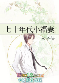 ������ʮ���С����